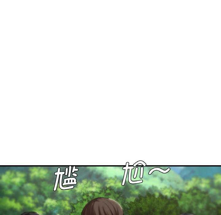 116P - 危险同学会