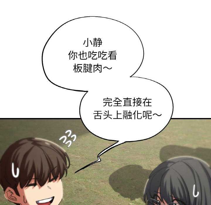 120P - 危险同学会