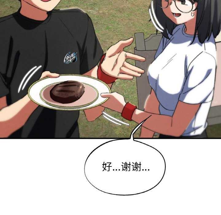121P - 危险同学会