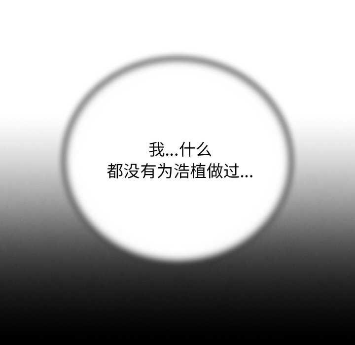 132P - 危险同学会