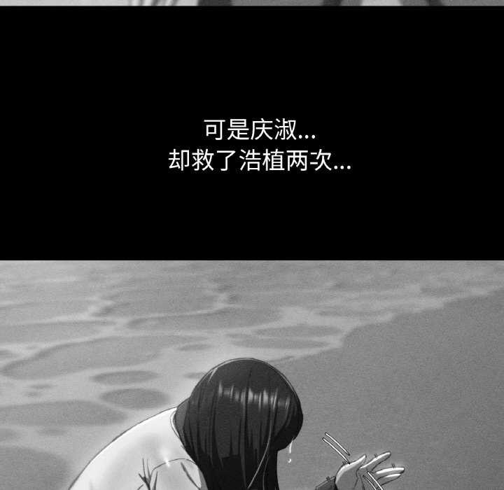 135P - 危险同学会