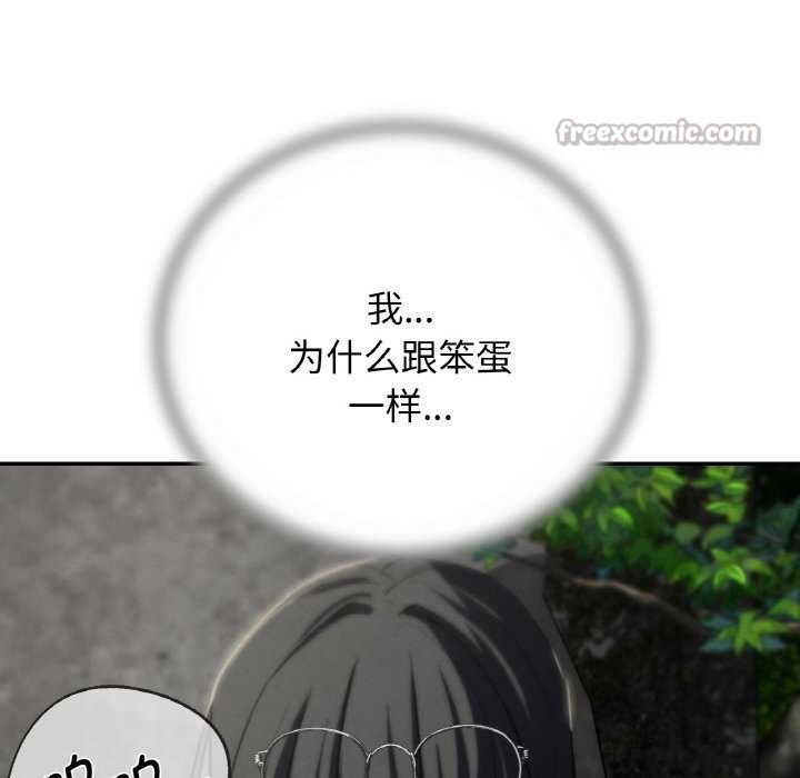 140P - 危险同学会