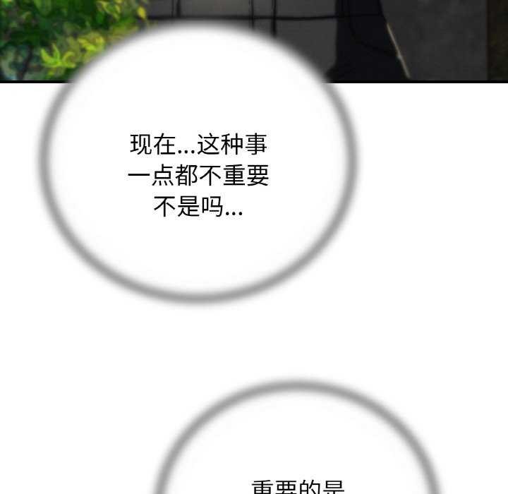 142P - 危险同学会