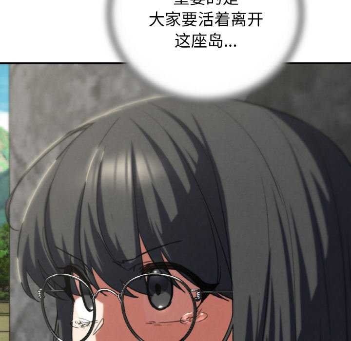 143P - 危险同学会