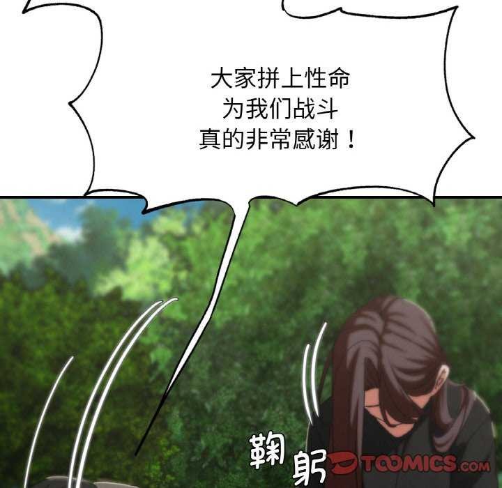 148P - 危险同学会
