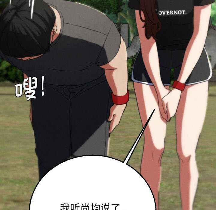 149P - 危险同学会