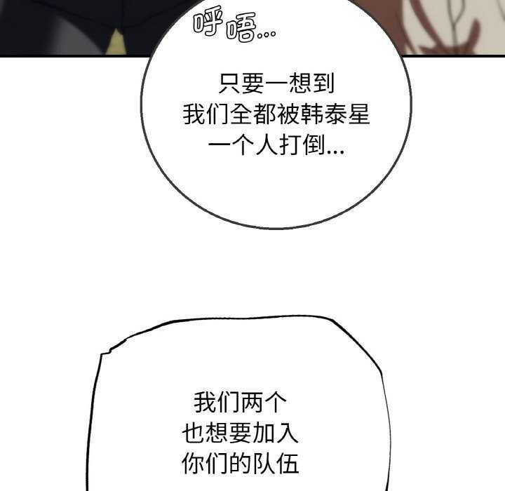 152P - 危险同学会