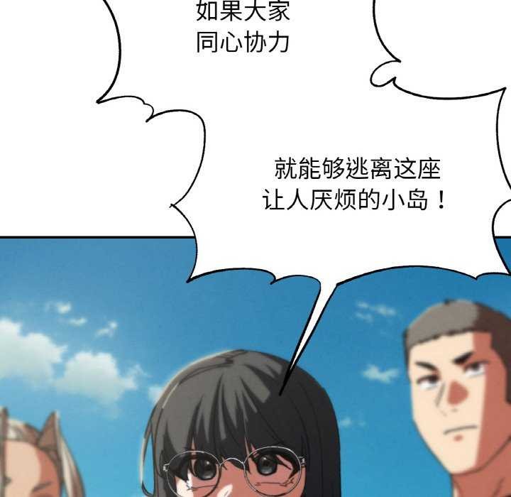 159P - 危险同学会