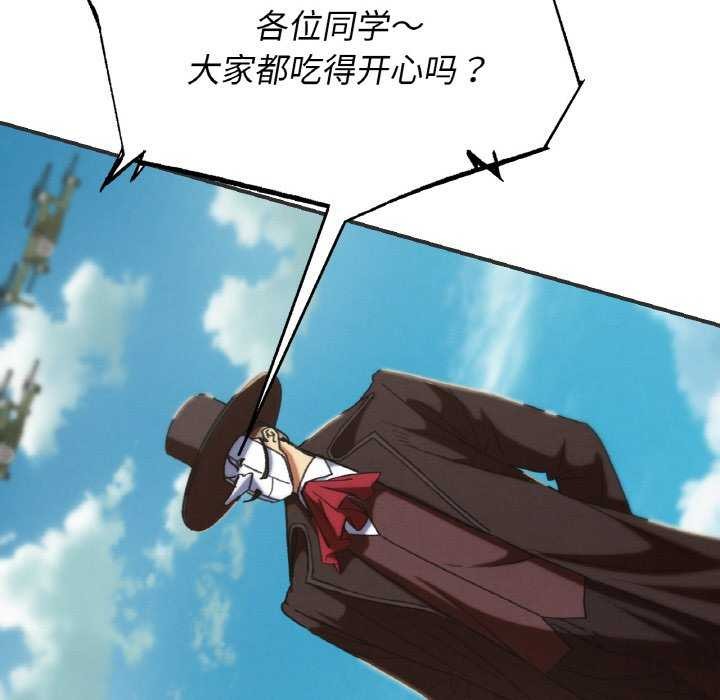 163P - 危险同学会