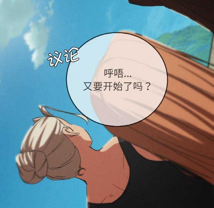 164P - 危险同学会