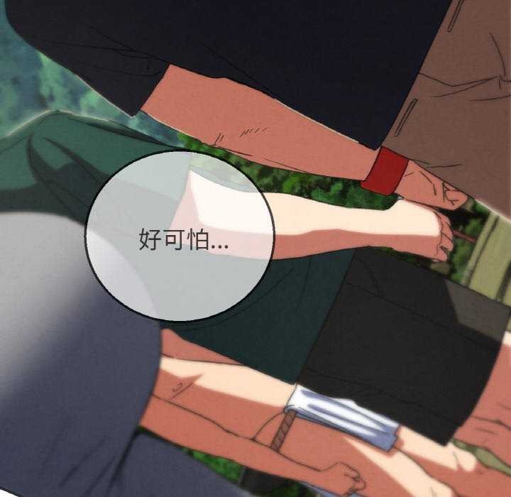 166P - 危险同学会