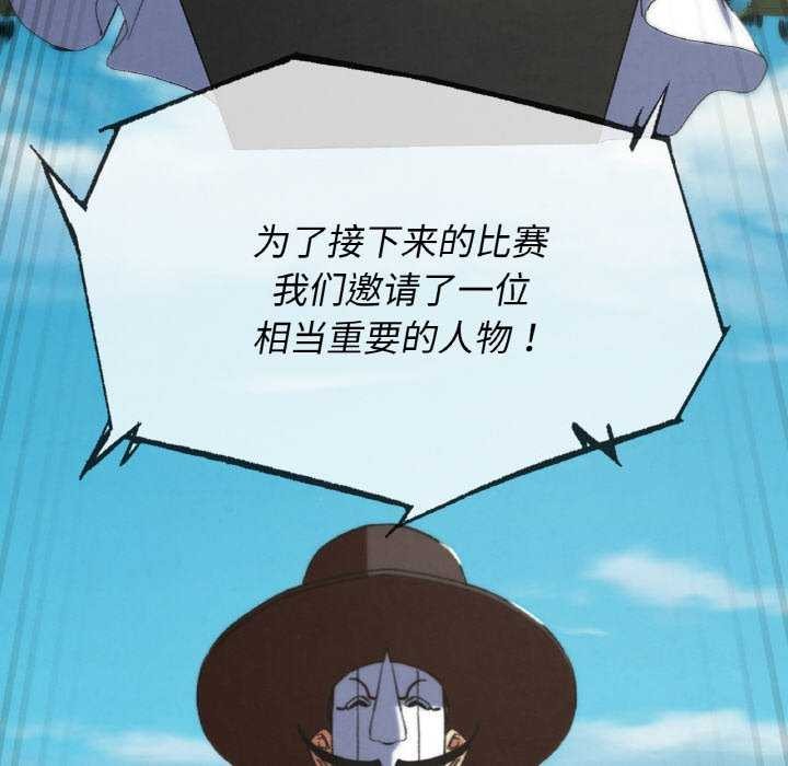 170P - 危险同学会