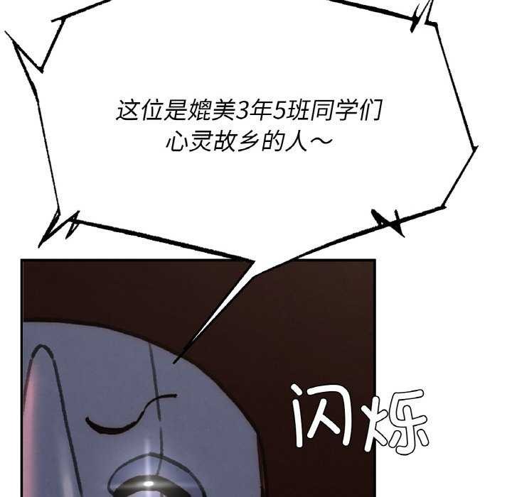 173P - 危险同学会