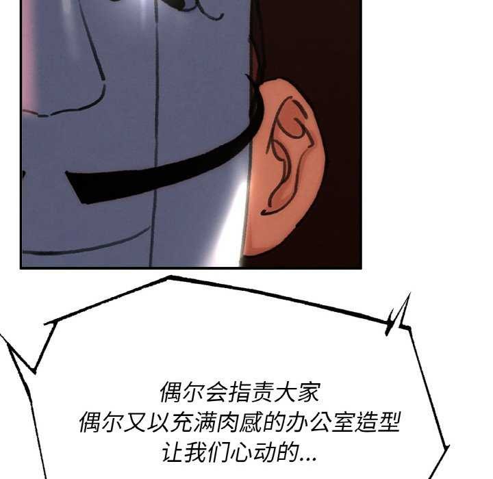 174P - 危险同学会