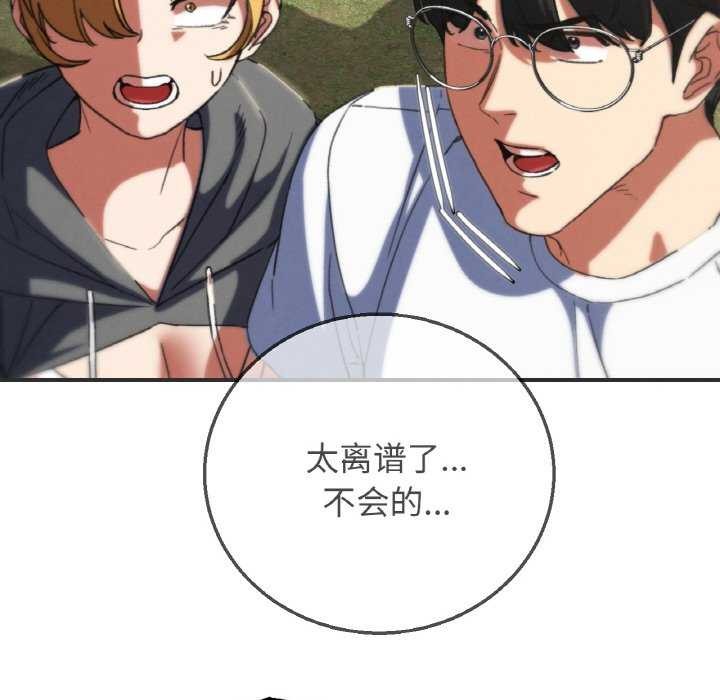 176P - 危险同学会