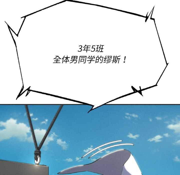 177P - 危险同学会
