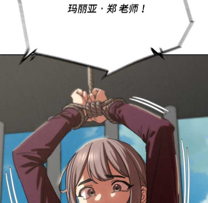 179P - 危险同学会