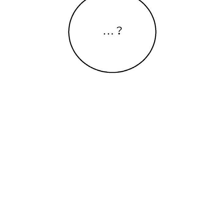 17P - 危险同学会