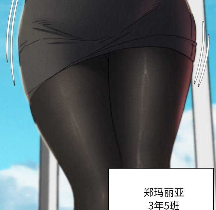 181P - 危险同学会