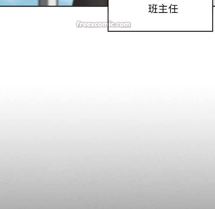 182P - 危险同学会
