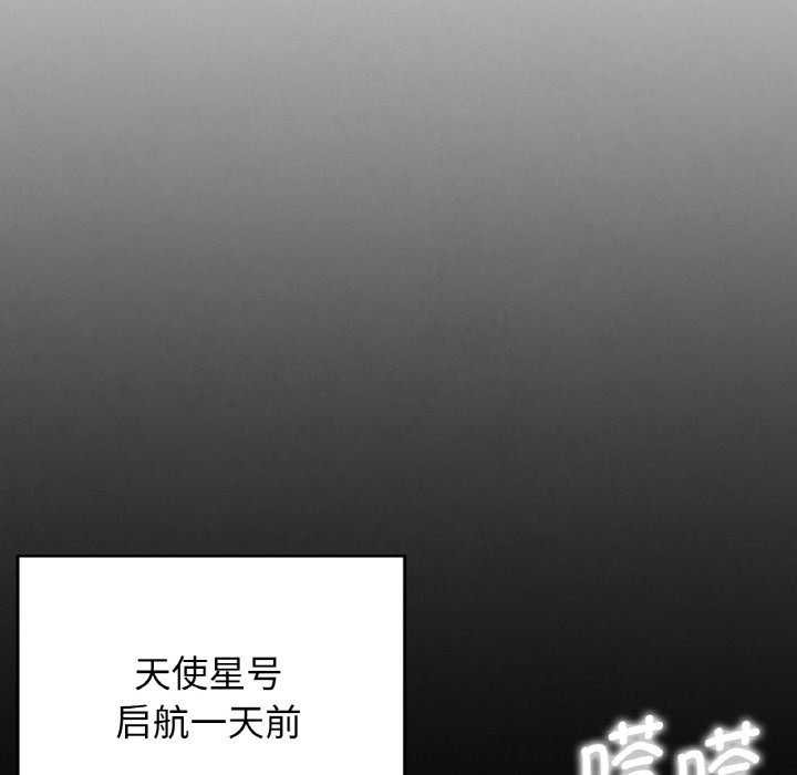 183P - 危险同学会