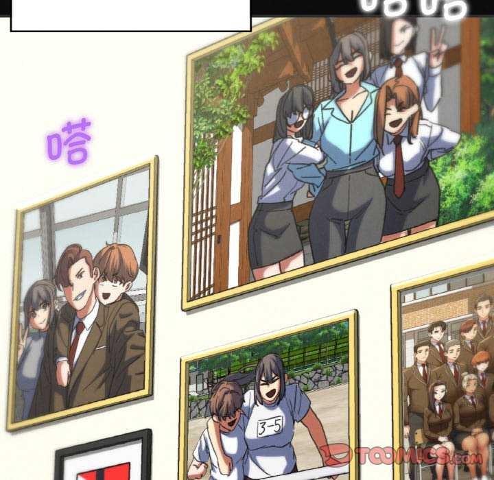 184P - 危险同学会