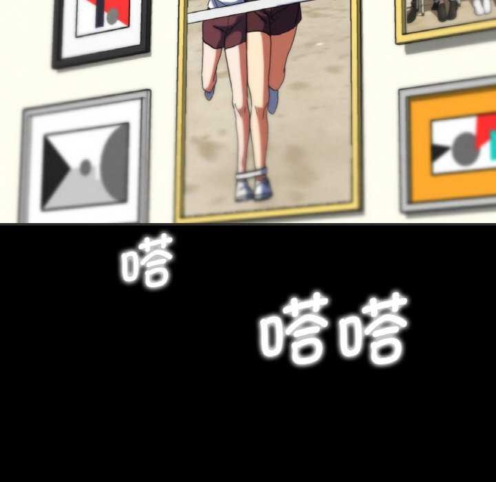 185P - 危险同学会