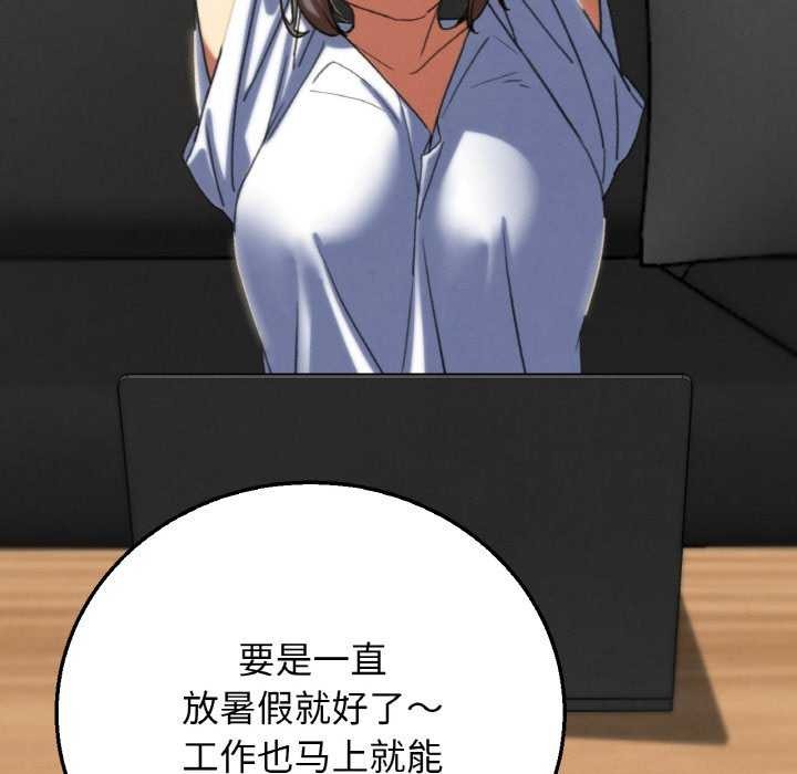 190P - 危险同学会
