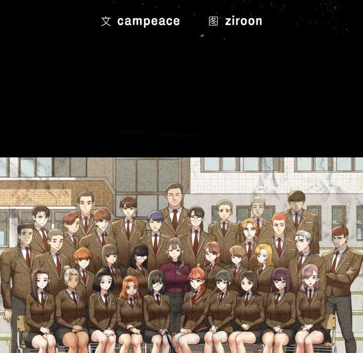 19P - 危险同学会