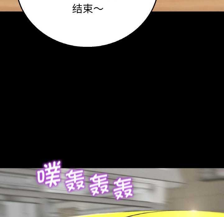 191P - 危险同学会
