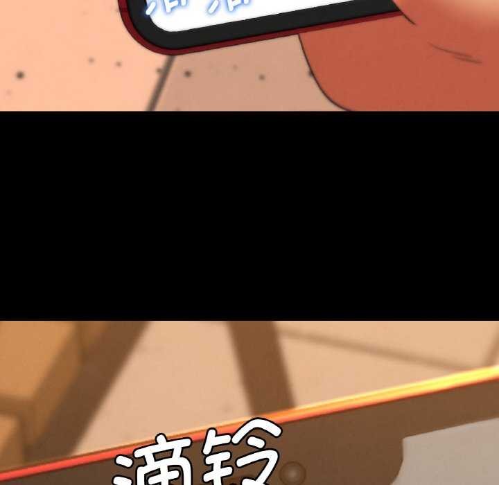 197P - 危险同学会