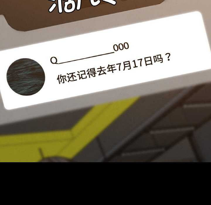 198P - 危险同学会