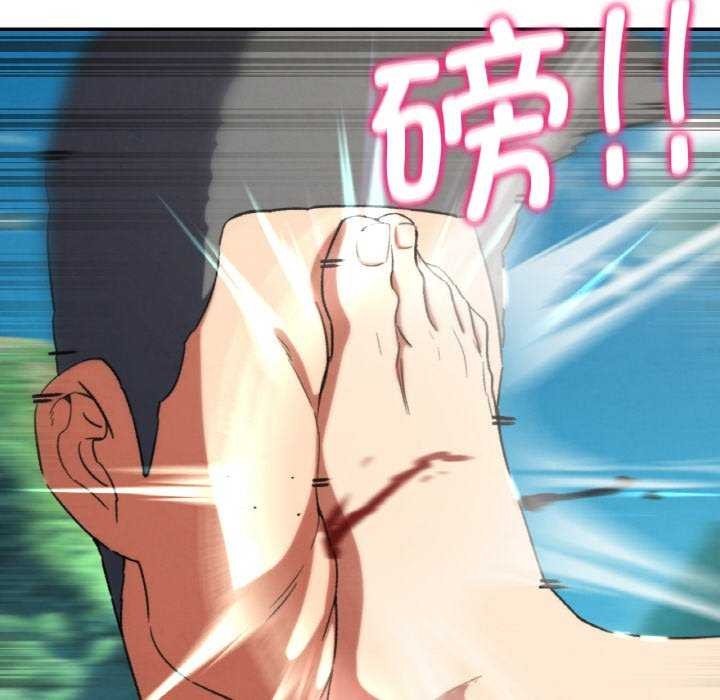 22P - 危险同学会
