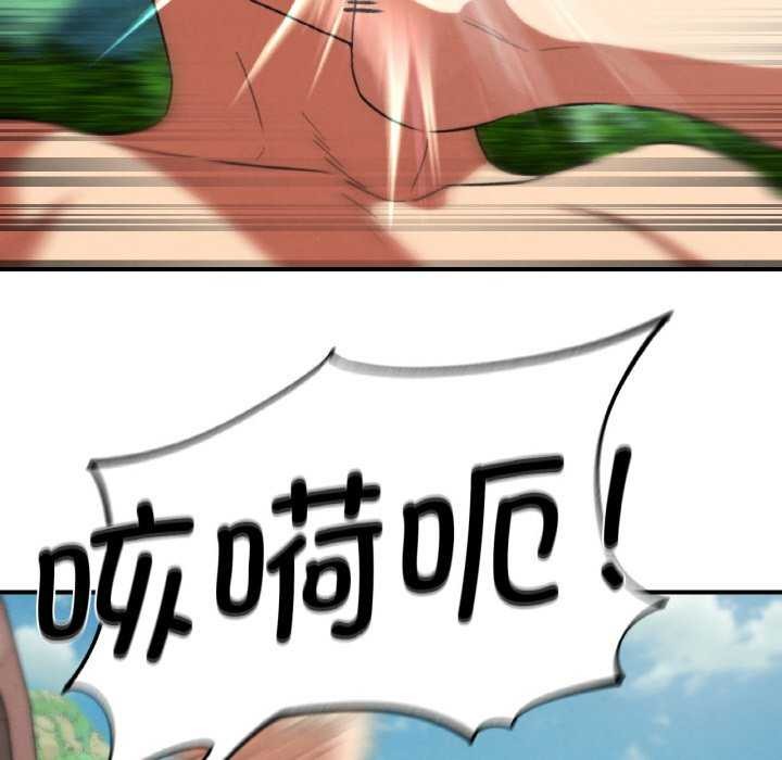 23P - 危险同学会
