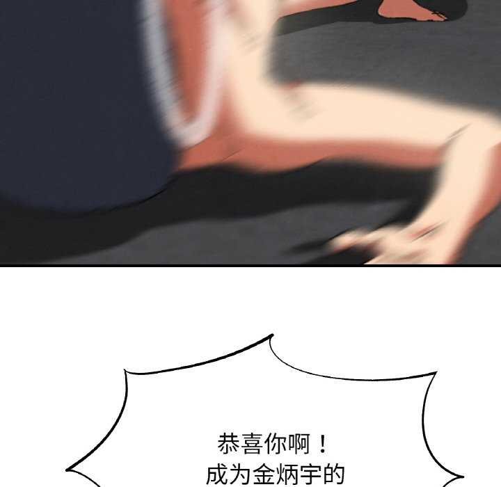 25P - 危险同学会