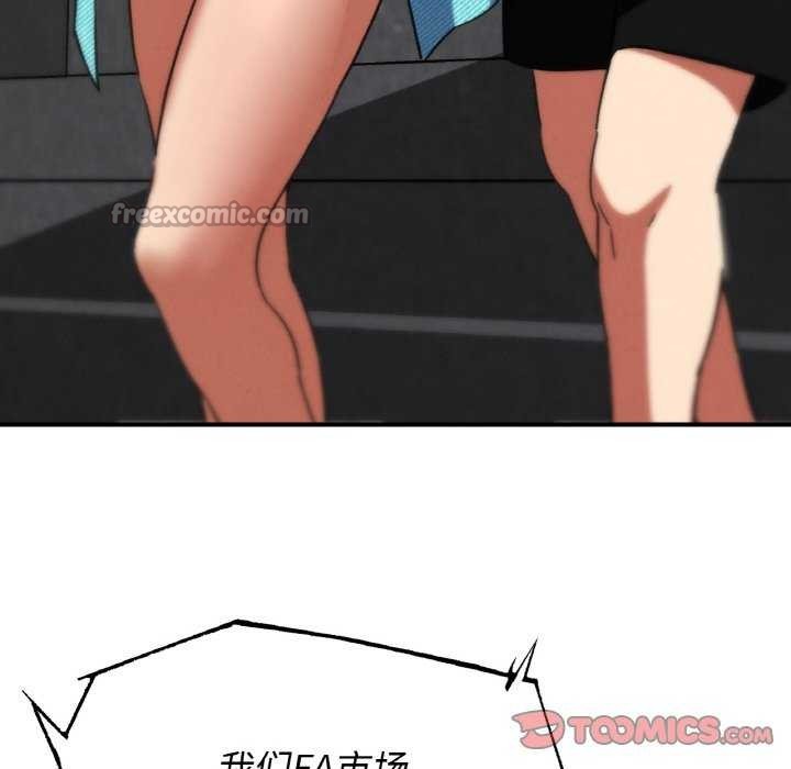 28P - 危险同学会