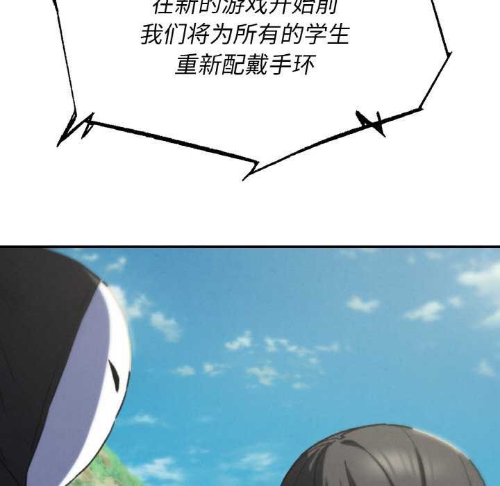 32P - 危险同学会