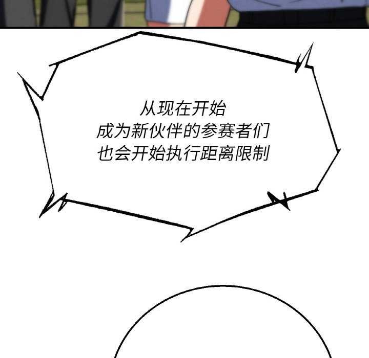 34P - 危险同学会