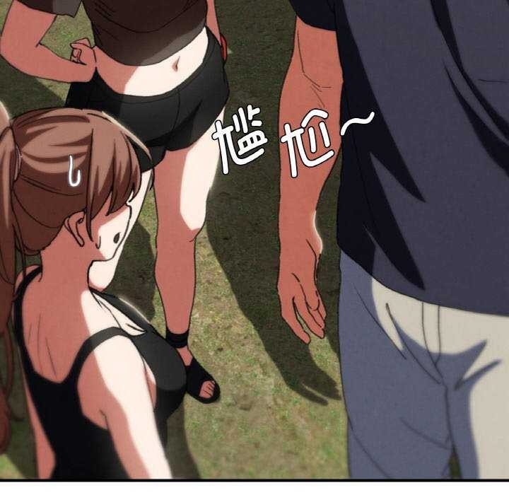 36P - 危险同学会