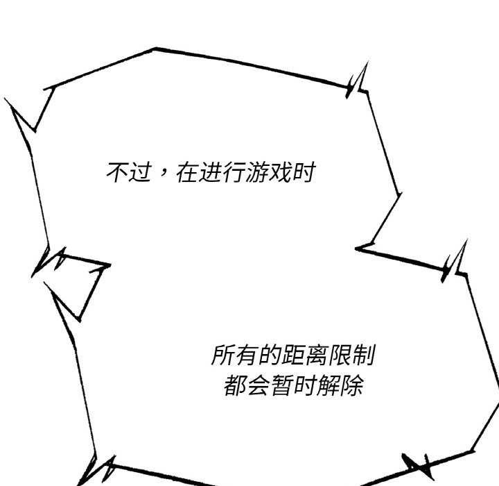 37P - 危险同学会