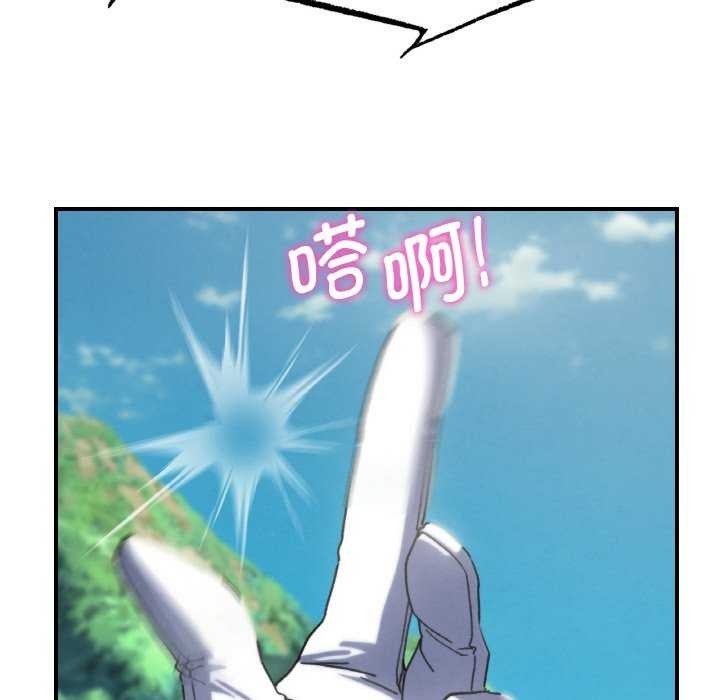 38P - 危险同学会