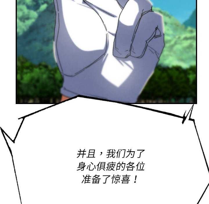 39P - 危险同学会