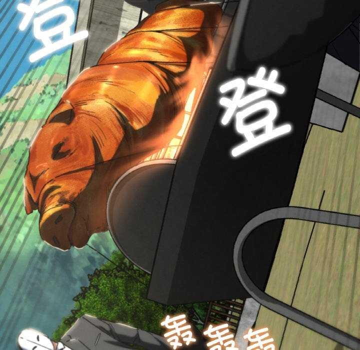 43P - 危险同学会