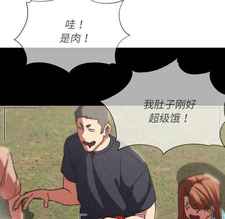 45P - 危险同学会