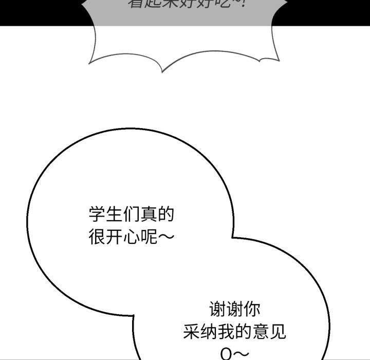 47P - 危险同学会
