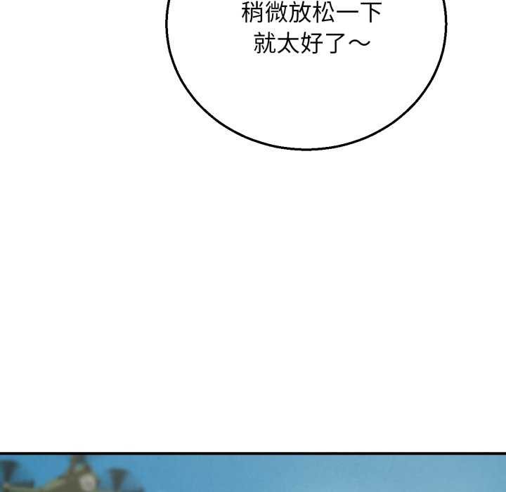 50P - 危险同学会