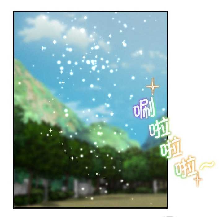 53P - 危险同学会