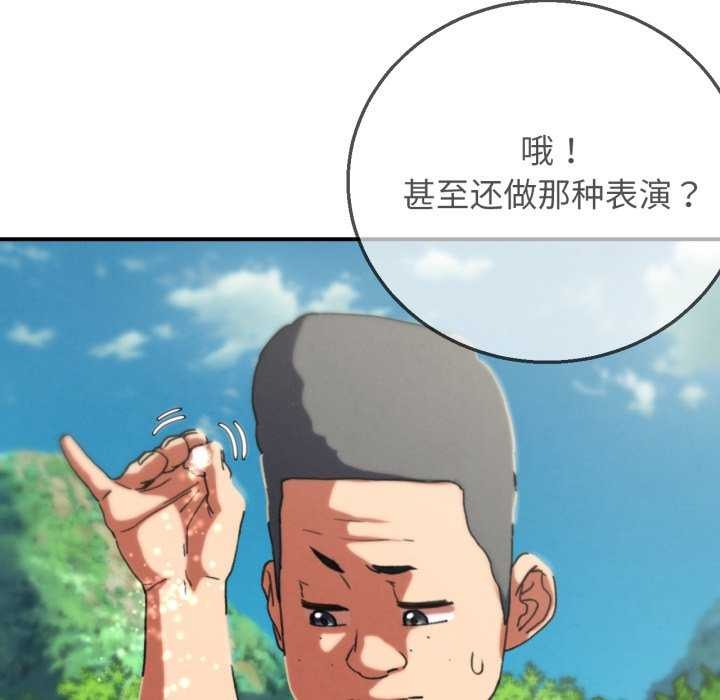 54P - 危险同学会