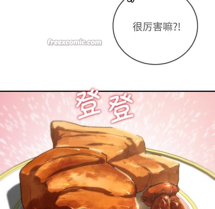 56P - 危险同学会