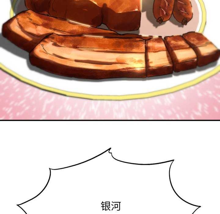 57P - 危险同学会